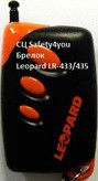  Leopard LR-433